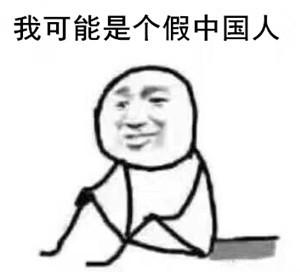 你沒有看錯，是歪果仁、高中、的中文、試卷。