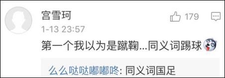 僦居？有人就居住？嗯，近義詞是同居。