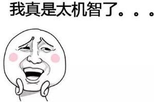 第一題的第八小題一定在逗我，“僦”我能猜猜讀音，“龁”是什么鬼？