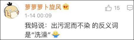 雖然我今天才知道這些詞可能有反義詞……但是以我多年深厚的中文功底，弄出個反義詞還不簡單！