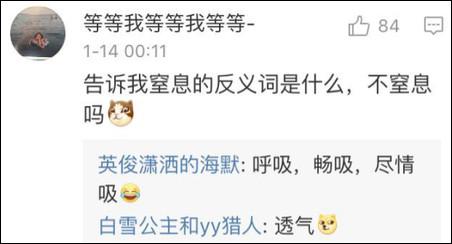 至于第三大題的造句，就要考驗大家的基本功底了：拆詞！
