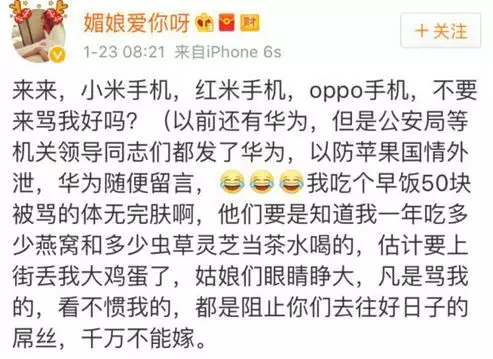 上海一女子自曝每月開(kāi)銷(xiāo)12萬(wàn),被網(wǎng)友罵上頭條！
