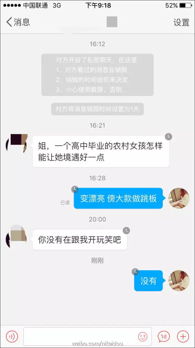 上海一女子自曝每月開(kāi)銷(xiāo)12萬(wàn),被網(wǎng)友罵上頭條！