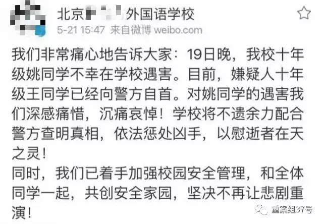 17歲高中男生教室里掐死女同學，被訴故意殺人和強奸