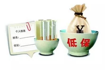 目前，北京、遼寧等地今年已經(jīng)調整了城鄉(xiāng)低保標準。