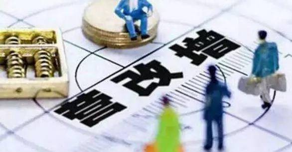 專家預計，今年營改增減稅規(guī)模將進一步擴大，有可能達到7000億元。