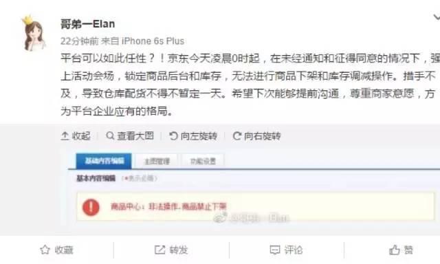 懟完順豐懟京東 天貓強(qiáng)迫商家二選一？