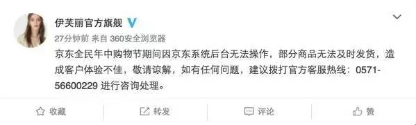 懟完順豐懟京東 天貓強(qiáng)迫商家二選一？