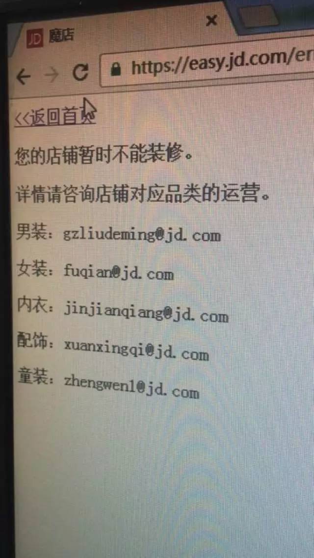 懟完順豐懟京東 天貓強(qiáng)迫商家二選一？