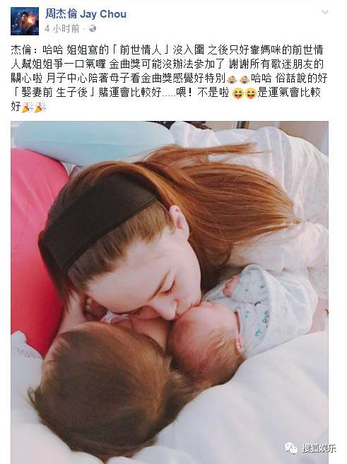 昆凌二胎產子！上半年誕生這么多星二代！