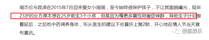 昆凌二胎產子！上半年誕生這么多星二代！