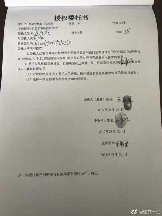 （四）醫(yī)護人員是否存在監(jiān)護失位？