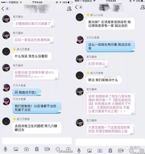 PGone又教給我們一個(gè)新詞：虐粉。