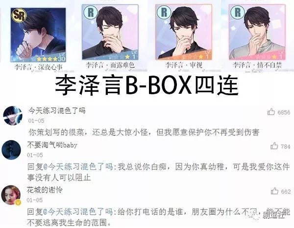 PGone又教給我們一個(gè)新詞：虐粉。