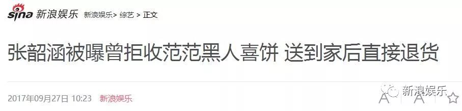 都撕8年了...居然還沒(méi)有結(jié)束？？？