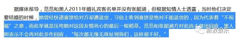 都撕8年了...居然還沒(méi)有結(jié)束？？？
