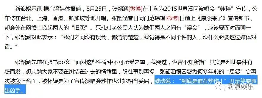 都撕8年了...居然還沒(méi)有結(jié)束？？？
