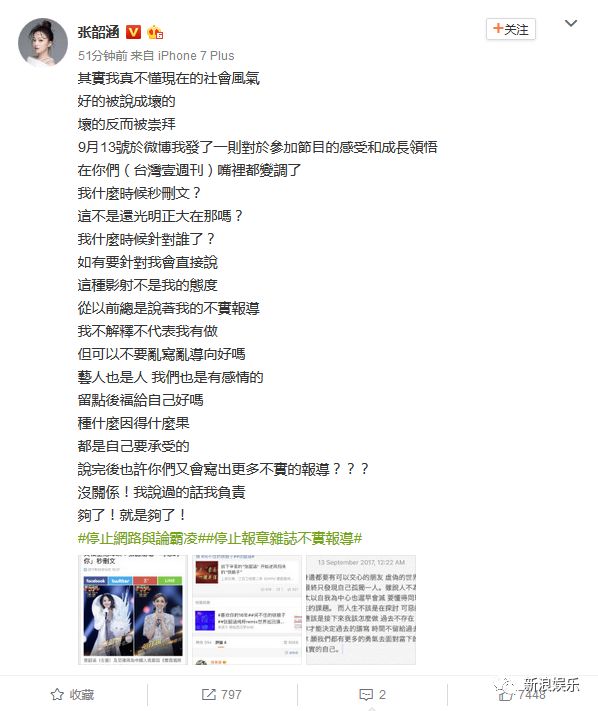 都撕8年了...居然還沒(méi)有結(jié)束？？？