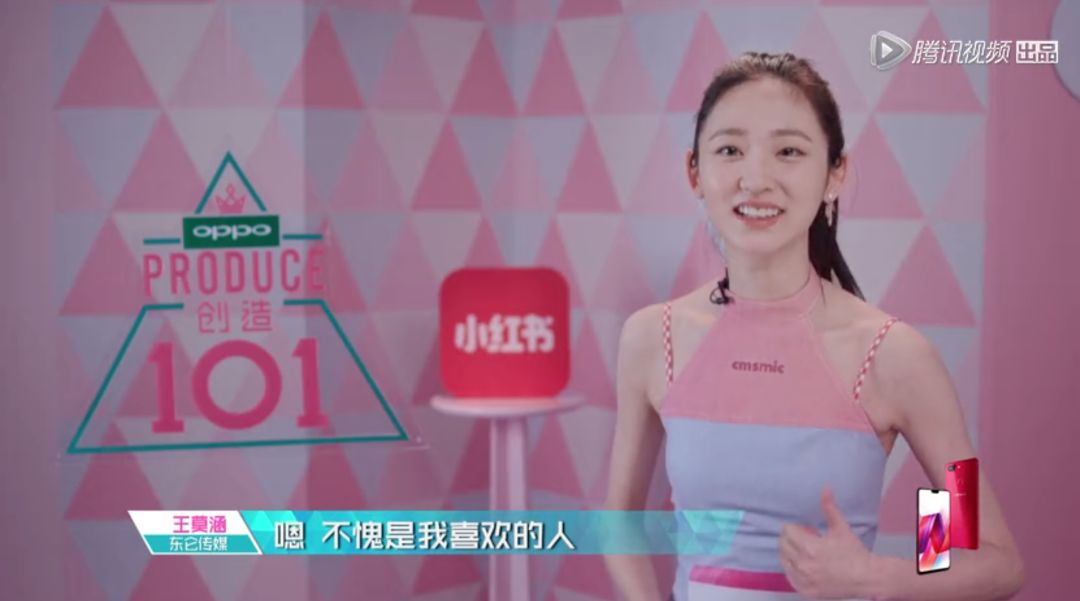 3unshine素顏亮相《創(chuàng)造101》，被這樣夸真的不尷尬嗎？