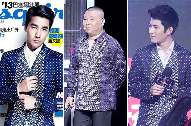 郭德綱撞衫陳學(xué)冬、趙又廷