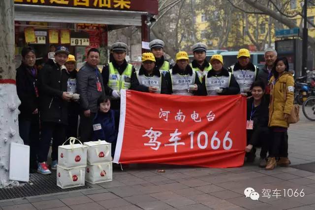 1066小分隊(duì)和志愿者來到金水路文化路，給這里執(zhí)勤的交警和協(xié)管送去暖心餃子。