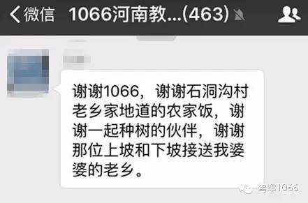 我們也感謝您的參與！