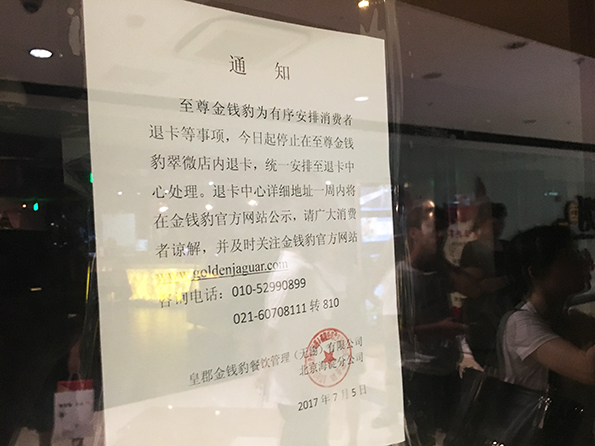 北京翠微廣場店現(xiàn)狀。澎湃新聞記者 鄭朝淵 攝