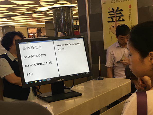 北京翠微廣場店現(xiàn)狀。澎湃新聞記者 鄭朝淵 攝