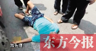 南京一男子烈日下碰瓷，沒成功反被曬暈（網(wǎng)絡(luò)圖片）