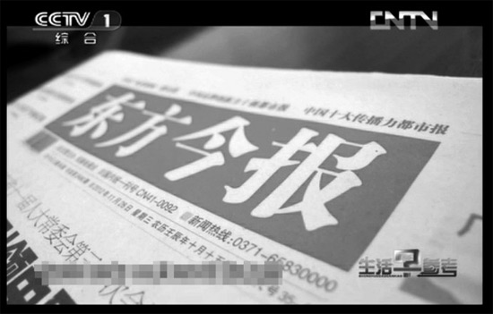 去年12月28日，東方今報以《孩兒的病好啦就等媽媽“再愛他一次”》為題報道了奇奇的遭遇引起強烈反響