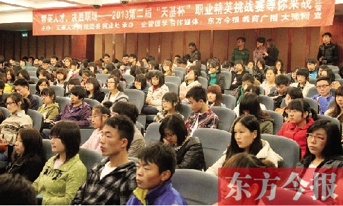 2日晚上，在鄭州升達大學(xué)校園內(nèi)，2013第二屆“天基杯”職業(yè)精英挑戰(zhàn)賽啟動