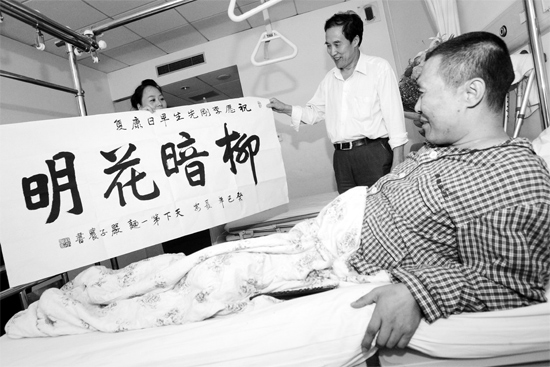 昨天下午，西安一面館老板到醫(yī)院看望李剛，并送上愛心款和一幅字