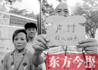 昨日上午，鄭州街頭，有老人舉牌要求“聲討打人兇手”