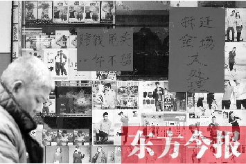 老鴉陳正在等待拆遷，沿街的商鋪開始清倉甩賣