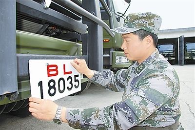駐京某部上士高振超正在認真更換新式軍車號牌。　　　本報記者　尹　航攝