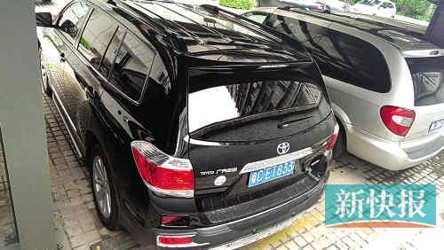 漢蘭達(dá)的車(chē)牌號(hào)。