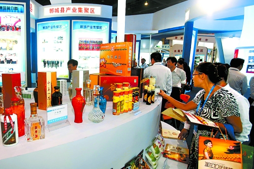 9月24日，2012中國（鄭州）產業(yè)轉移系列對接活動產業(yè)轉移暨新型工業(yè)化成果展在鄭州國際會展中心舉行