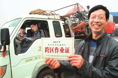 　5月6日，縣嘉應(yīng)觀鄉(xiāng)東營村農(nóng)機(jī)手荊占通在展示他的跨區(qū)作業(yè)證。當(dāng)日，該縣60多臺履帶式收割機(jī)奔赴四川