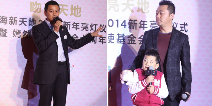 李亞鵬、郭濤父子相活動(dòng)