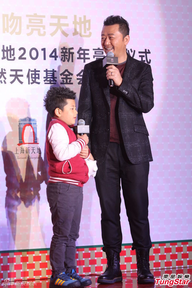 李亞鵬、郭濤父子相活動(dòng)