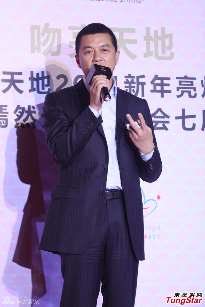 李亞鵬、郭濤父子相活動(dòng)