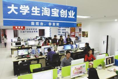 大學生打理自己開的淘寶網(wǎng)店