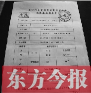 經(jīng)抽血化驗，女司機已屬嚴重醉駕