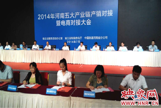 五大產(chǎn)業(yè)鏈共簽訂購銷合同280個(gè)，簽約金額達(dá)203.8億元。