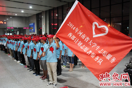 243名大學生志愿服務西部計劃赴疆志愿者參加儀式。