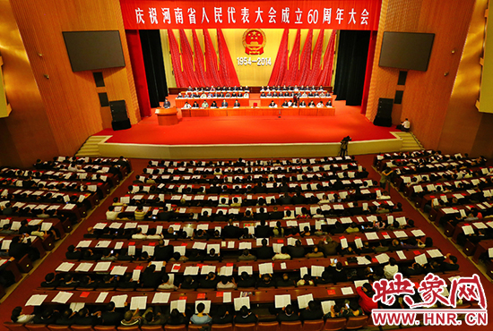 河南省人民代表大會(huì)60周年慶祝大會(huì)在省人民會(huì)堂召開(kāi)。