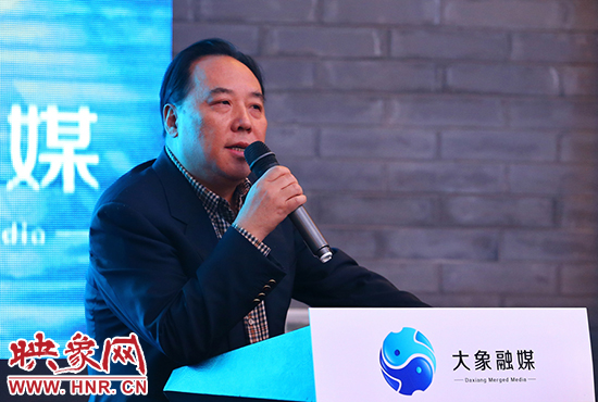 大象融媒體集團(tuán)有限公司董事長(zhǎng)石曉兵。