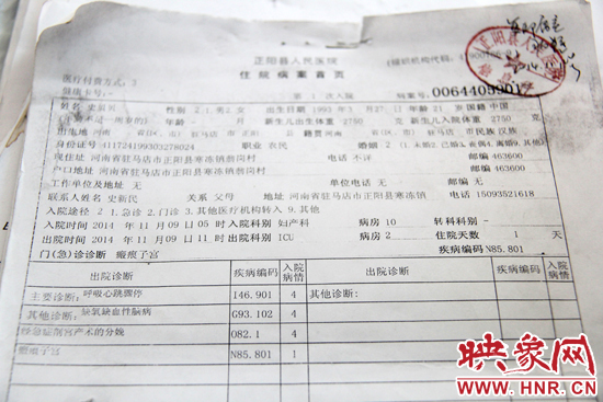 駐馬店女子剖宮產后幾成植物人 事發(fā)醫(yī)院暫無回應
