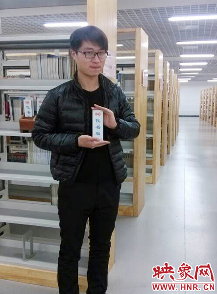 孟瑞鵬生活照。