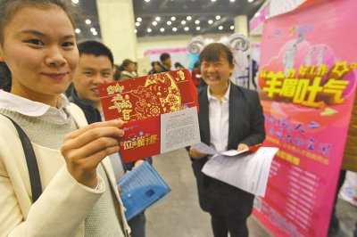 一家招聘企業(yè)為應(yīng)聘者送上紅包，紅包里是致應(yīng)聘者的一封信。
